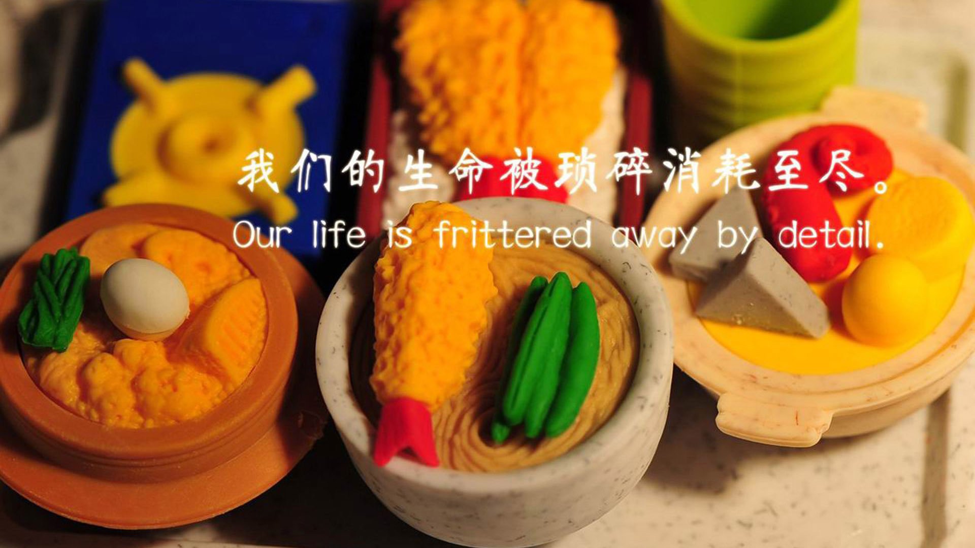 樱花锋刃斩绿白，红魔利剑破心魔