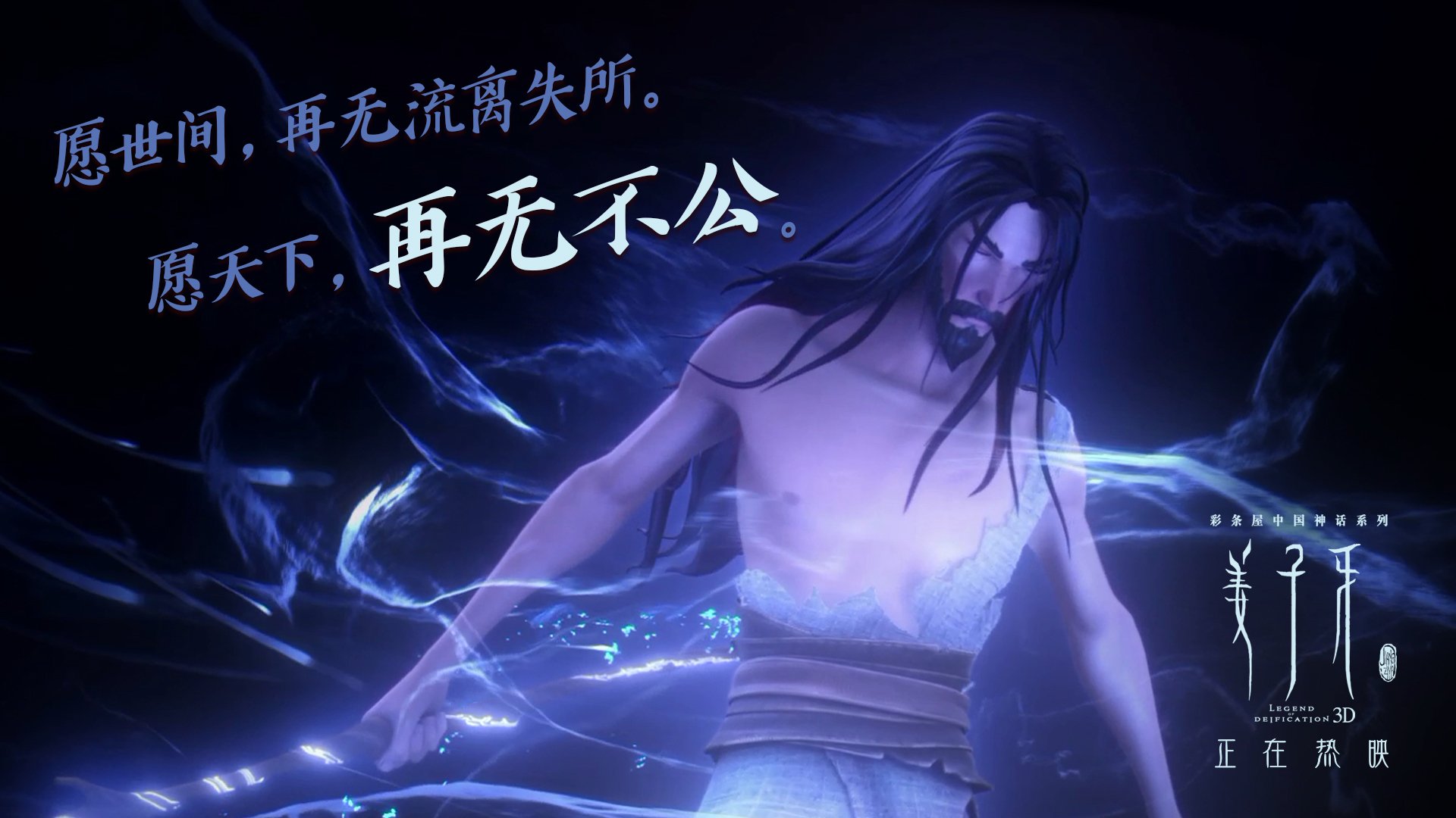 地理压制，当智利沙漠般的中场，吞噬波兰的钢铁洪流