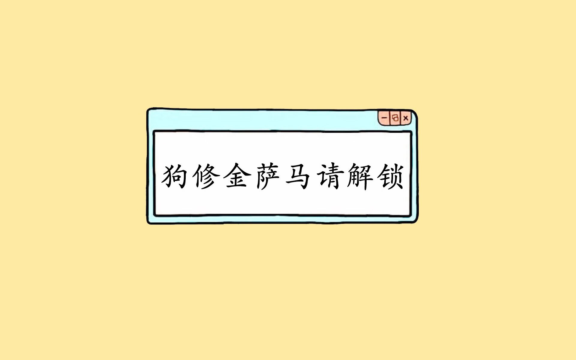 格列兹曼的黄昏绝响,2026世界杯A组唯一性对决,摩洛哥的钢铁防线如何碾碎罗马尼亚的坚韧